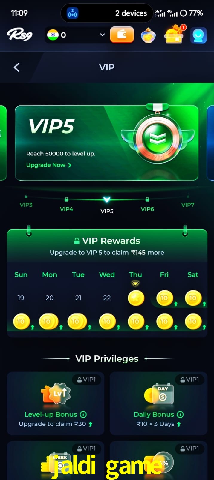 jaldi game, jaldi game, jaldi game, jaldi game app, jaldi game apk, jaldi game download, jaldi game apk, jaldi game app, jaldi game gaming