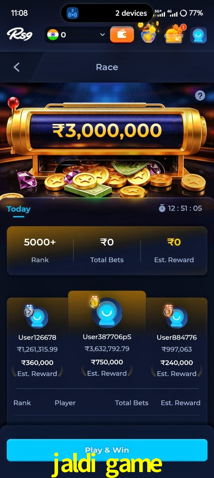 jaldi game, jaldi game, jaldi game, jaldi game app, jaldi game apk, jaldi game download, jaldi game apk, jaldi game app, jaldi game play