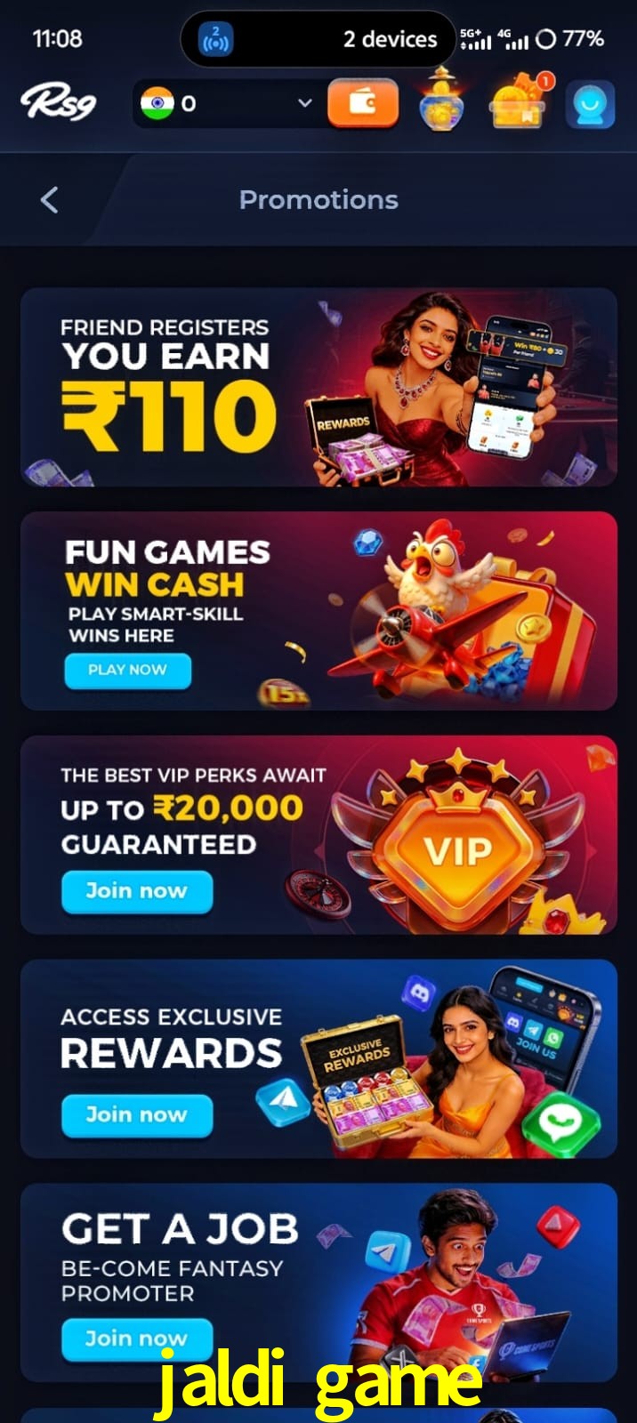 jaldi game, jaldi game, jaldi game, jaldi game app, jaldi game apk, jaldi game download, jaldi game apk, jaldi game app, jaldi game win